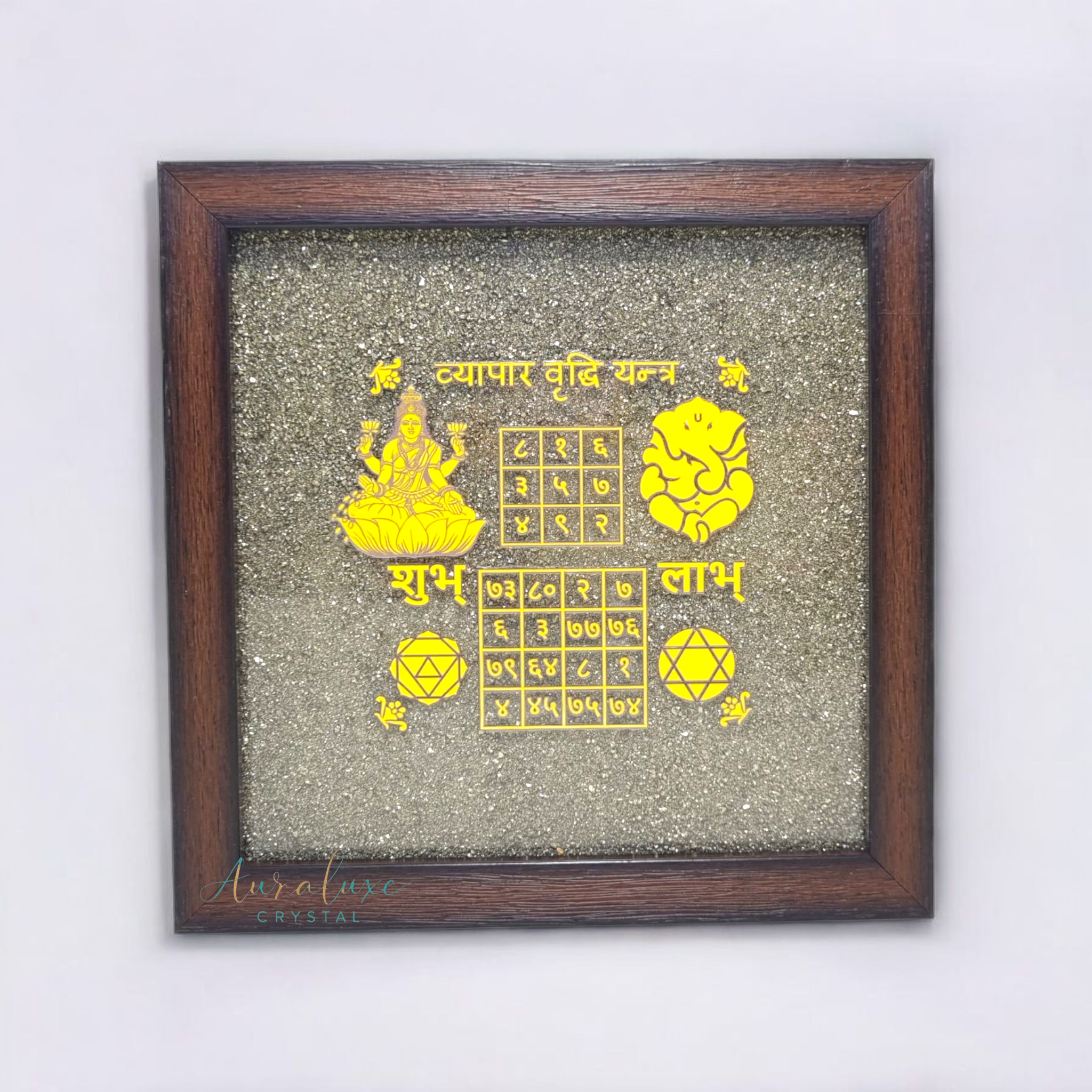 Vyapar Vridhi Yantra On Raw Pyrite Frame